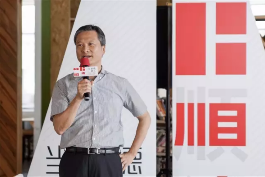 廣東工業設計城舉行“當順德遇上iF”活動，連接國際設計資源