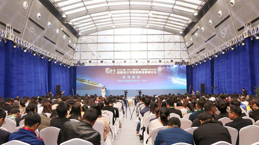 創新設計與智能制造論壇圓滿舉辦！湖南設計“達沃斯”聚焦設計+智造！