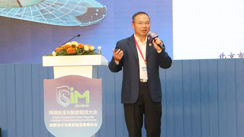 創新設計與智能制造論壇圓滿舉辦！湖南設計“達沃斯”聚焦設計+智造！