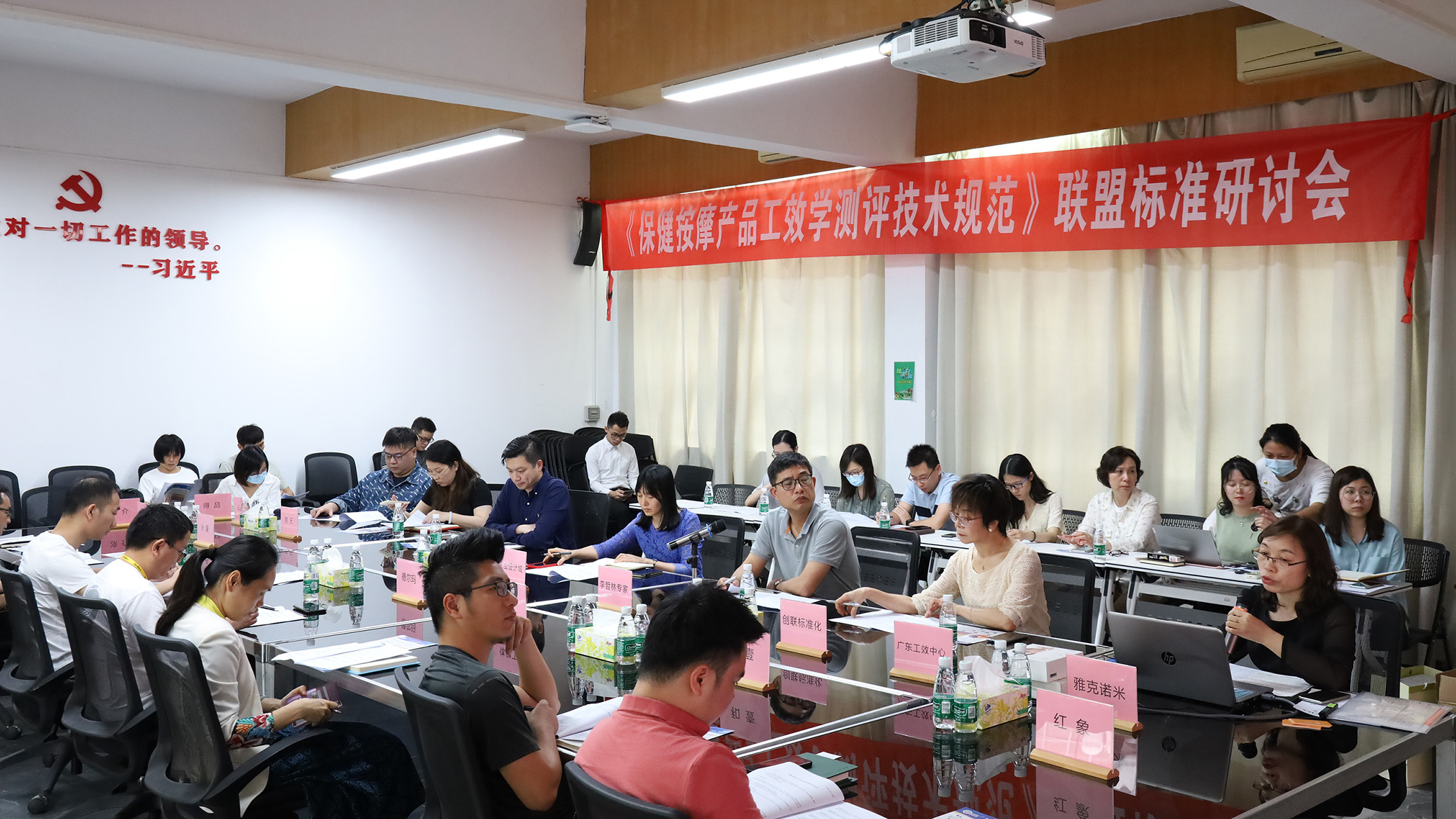 提升企業產品含金量，保健按摩產品工效學技術規范將出爐！