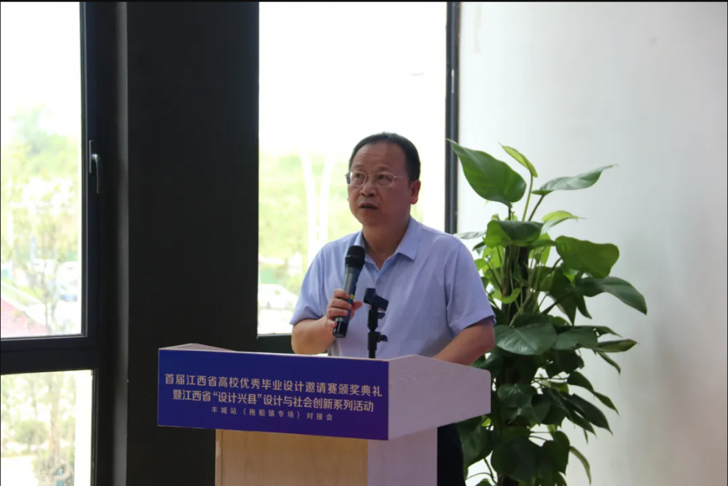 用設計之火點燃贛鄱創(chuàng)新引擎這場設計對接盛會正在進行ing…