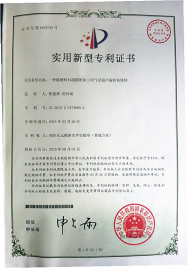 園區·人物丨靳建新--苦心鉆研，堅定不移的探尋內窺鏡的研發奧秘