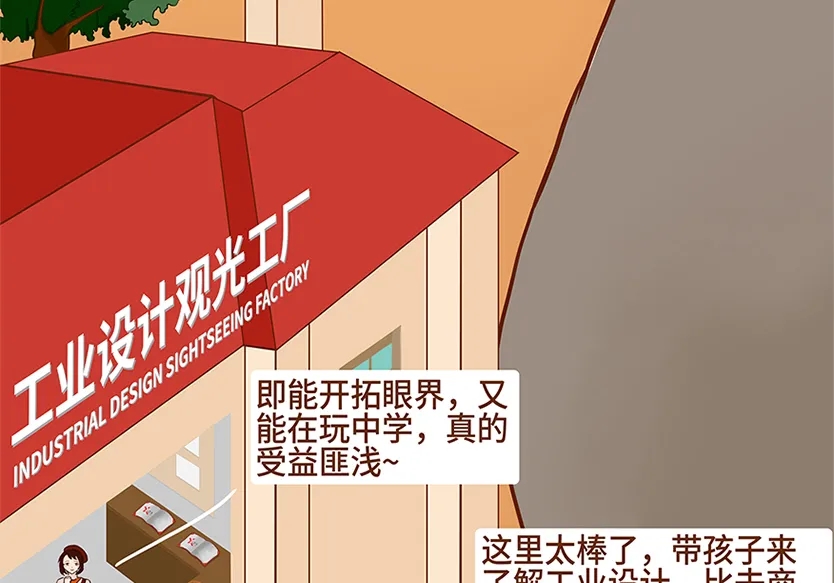 “小鎮”里的智能化教裝“大夢想”！產業集群的四大“車輪”!