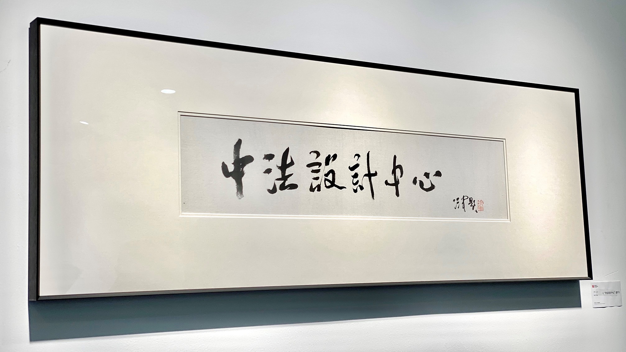 第十五期“小城故事”企業(yè)互訪：三家機構(gòu)擺出設計“龍門陣”