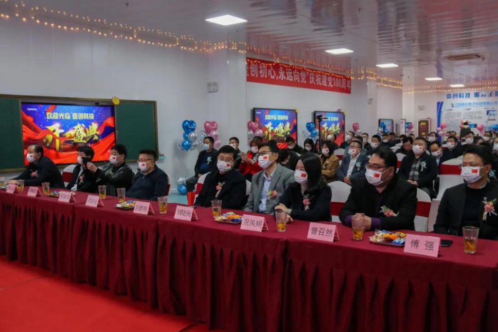 又一重量級教育裝備企業(yè)在豐城正式投產(chǎn)！