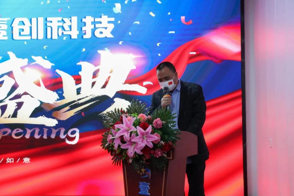 又一重量級教育裝備企業(yè)在豐城正式投產(chǎn)！