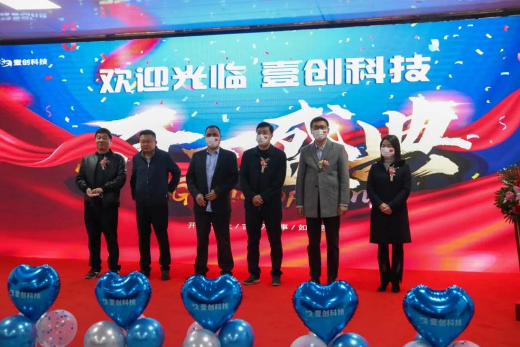 又一重量級教育裝備企業(yè)在豐城正式投產(chǎn)！