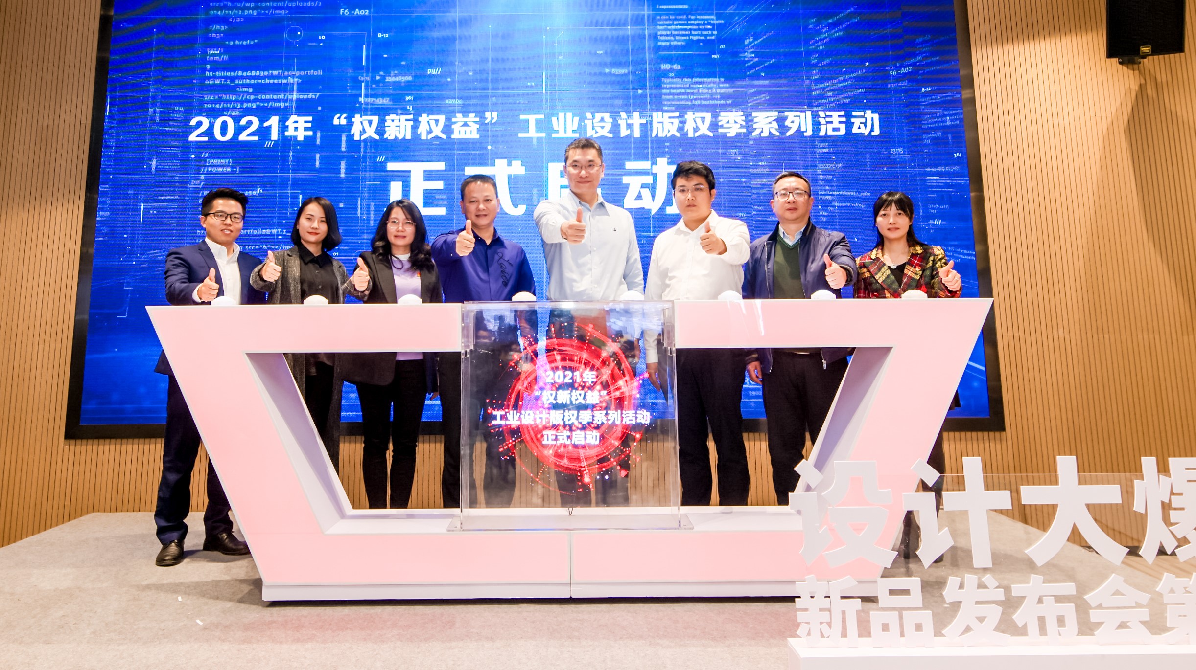 六大重磅創(chuàng)新項目落地！2021年12.9中國設計活動日盛大開幕