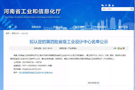 盤點 | 回望2021，設計城今年發(fā)生了這些大事~
