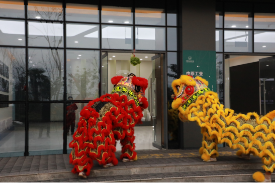 開工大吉 | 舞獅歡慶開門紅，中原工業(yè)設(shè)計(jì)城虎年再出發(fā)!