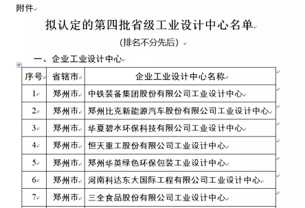 盤點 | 回望2021，設計城今年發(fā)生了這些大事~