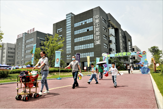 喜報！又一省級榮譽，中原工業設計城上榜！