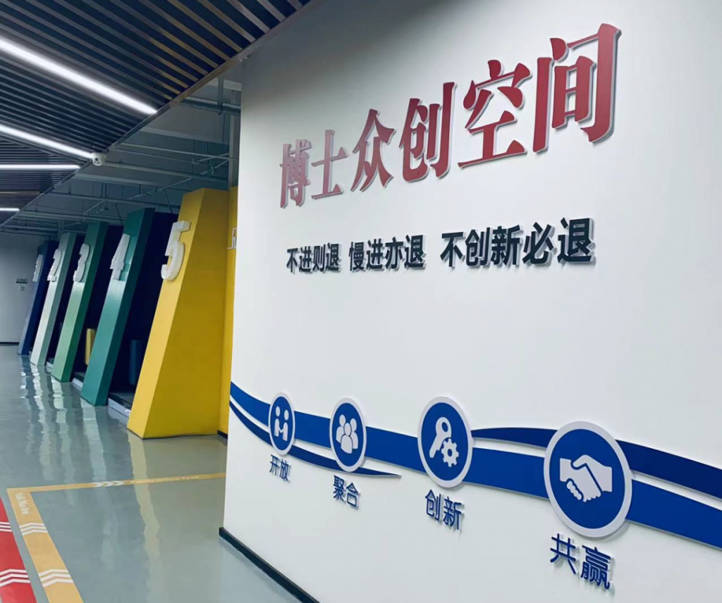 中原工業設計城：青春孕育無限希望，青年創造美好明天