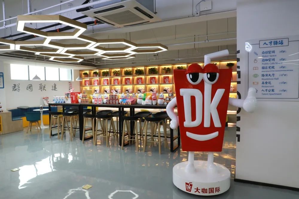 感受夏日，體驗涼爽，走進這座創業之城！