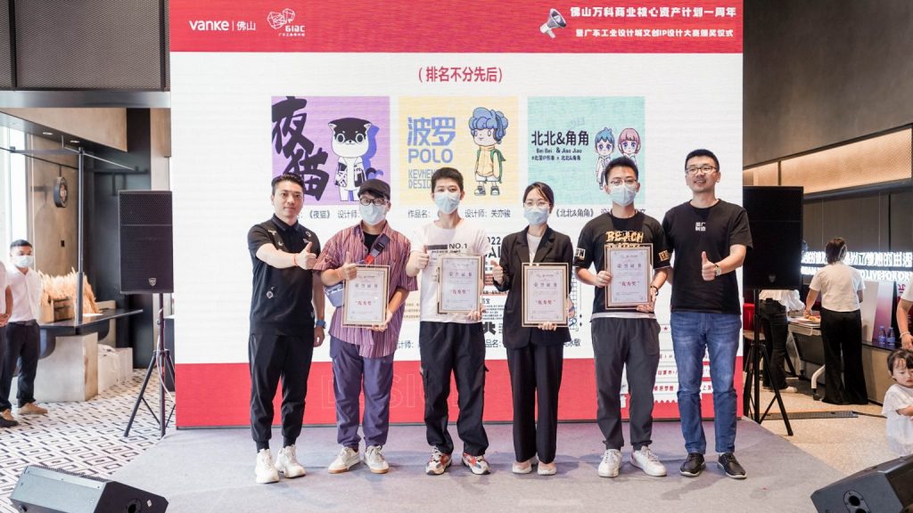 廣東工業(yè)設(shè)計(jì)城文創(chuàng)IP發(fā)布！凝聚青年共創(chuàng)北滘產(chǎn)城魅力
