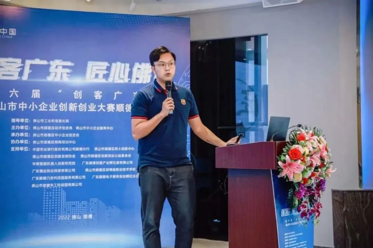 祝賀！設(shè)計城企業(yè)匠魂科技晉級2022年“創(chuàng)客廣東”佛山市賽