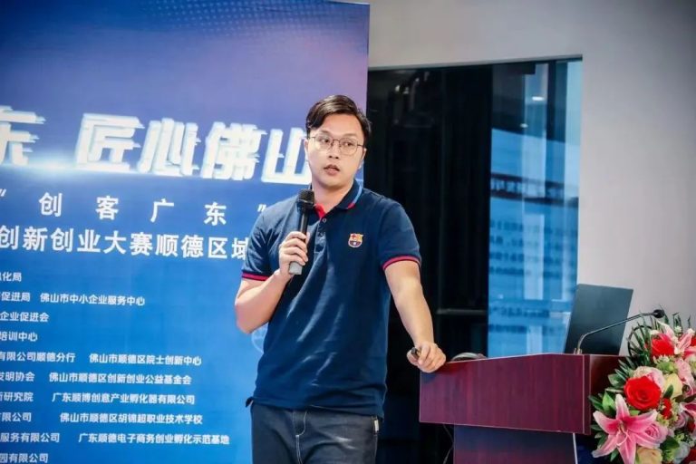 祝賀！設(shè)計城企業(yè)匠魂科技晉級2022年“創(chuàng)客廣東”佛山市賽