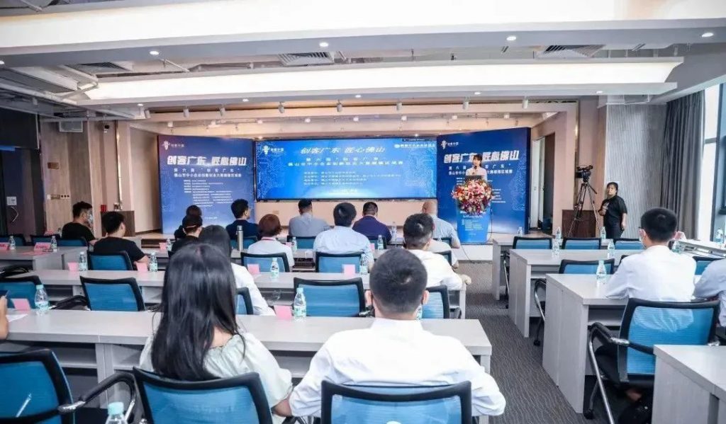 祝賀！設(shè)計城企業(yè)匠魂科技晉級2022年“創(chuàng)客廣東”佛山市賽