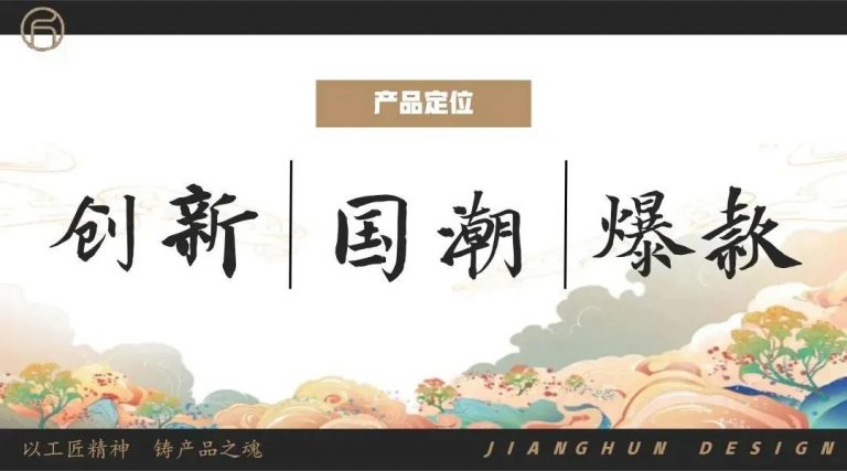 祝賀！設(shè)計城企業(yè)匠魂科技晉級2022年“創(chuàng)客廣東”佛山市賽