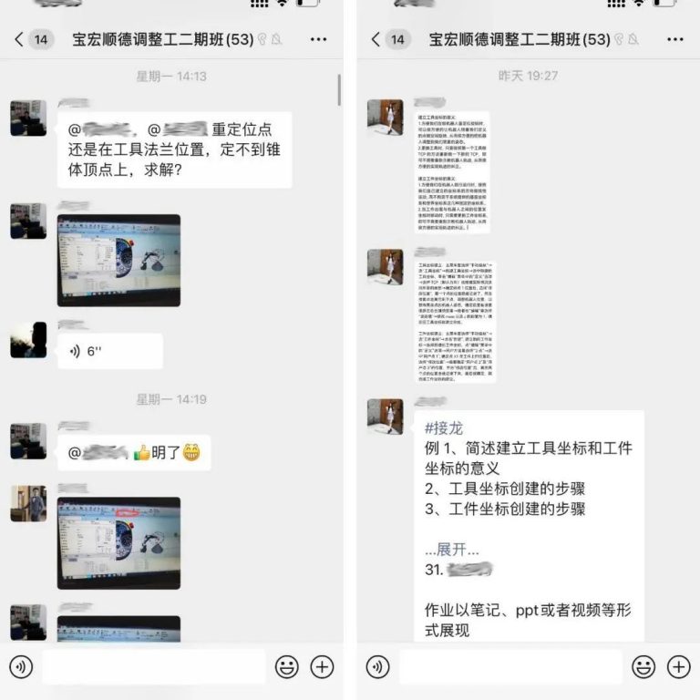 從零基礎(chǔ)快速入門！設(shè)計城助力人才跨向智能制造卓越工程師