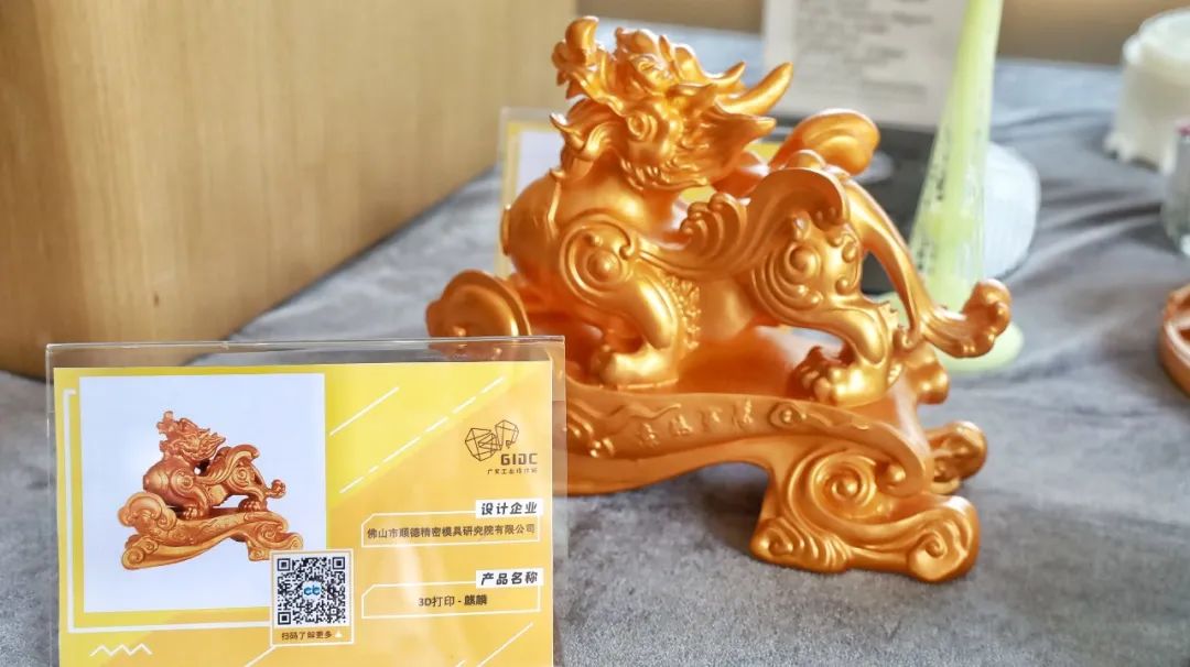 讓設(shè)計(jì)無“后顧之憂”， 第一期“設(shè)計(jì)無限，供應(yīng)賦能”交流會(huì)圓滿結(jié)束
