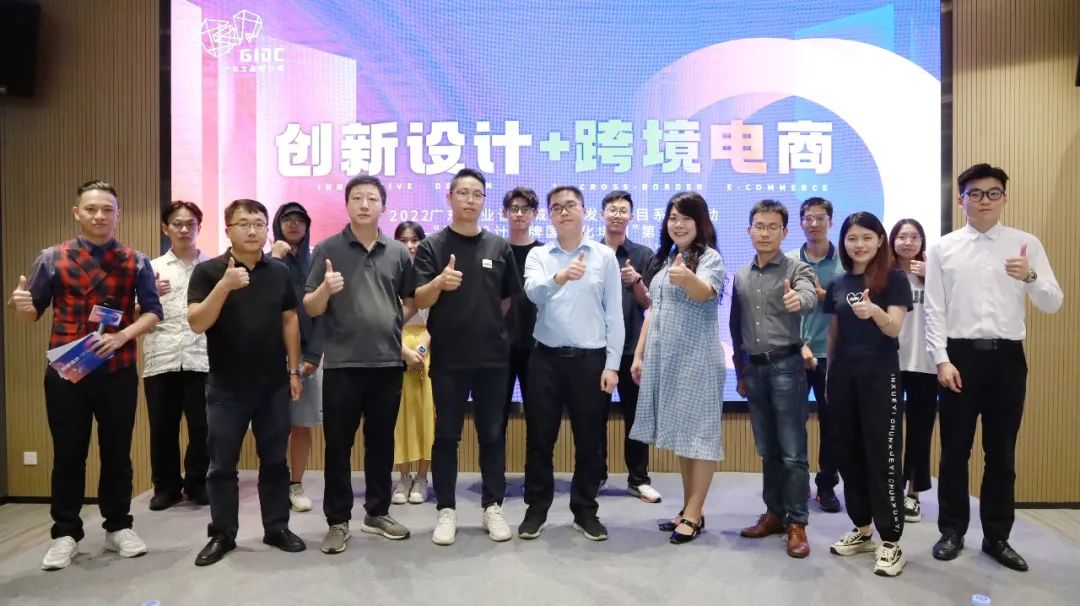 設(shè)計出海培訓：為“產(chǎn)品出海”跨向“品牌出海”保駕護航