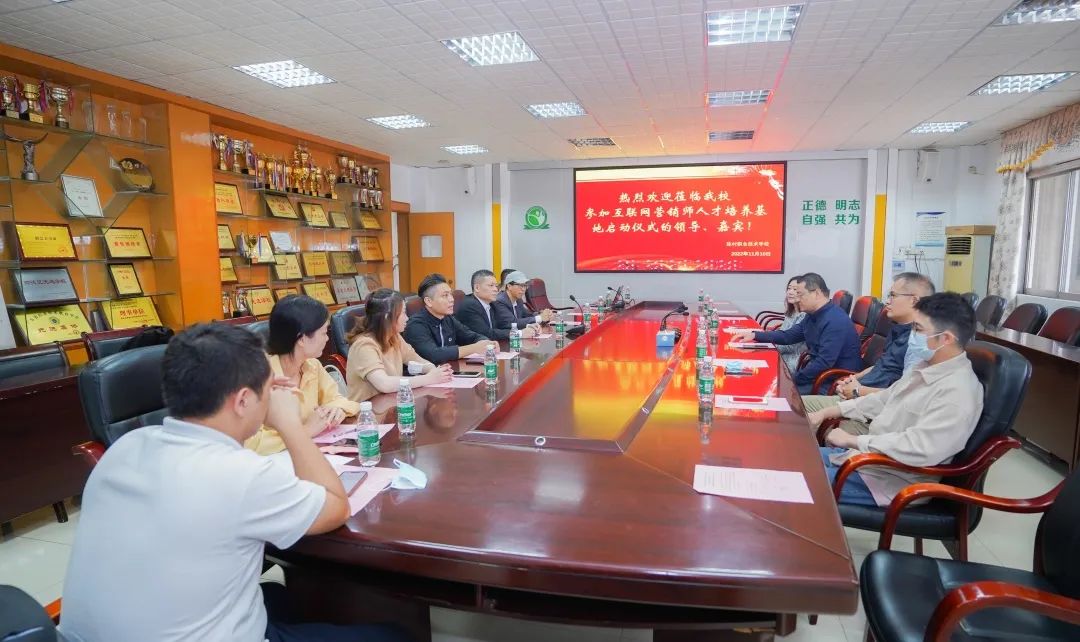 設(shè)計(jì)城攜手共建佛山市首個(gè)互聯(lián)網(wǎng)營(yíng)銷(xiāo)師基地與考點(diǎn)