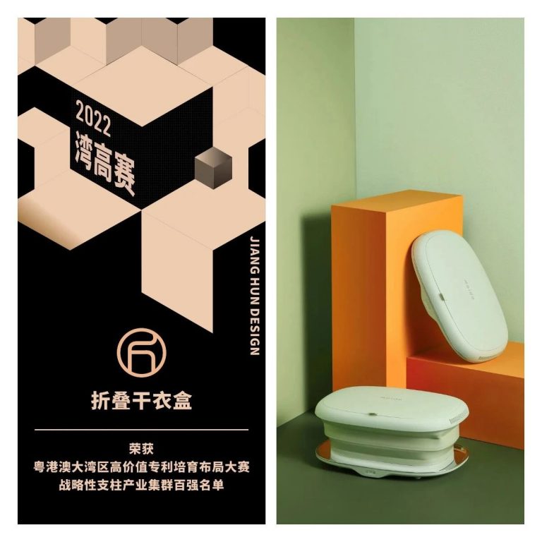 設(shè)計(jì)城2022：走過(guò)十年非凡路，譜寫設(shè)計(jì)新篇章