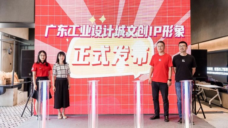 設(shè)計(jì)城2022：走過(guò)十年非凡路，譜寫設(shè)計(jì)新篇章