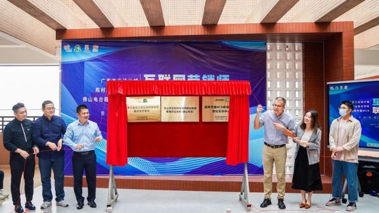 設(shè)計(jì)城2022：走過(guò)十年非凡路，譜寫設(shè)計(jì)新篇章