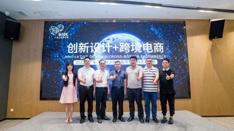 設(shè)計(jì)城2022：走過(guò)十年非凡路，譜寫設(shè)計(jì)新篇章