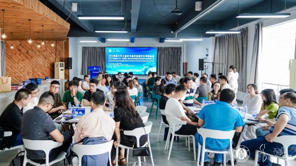 西南大學專業學位導師培訓暨順德校企聯合培養對接大會走進設計城