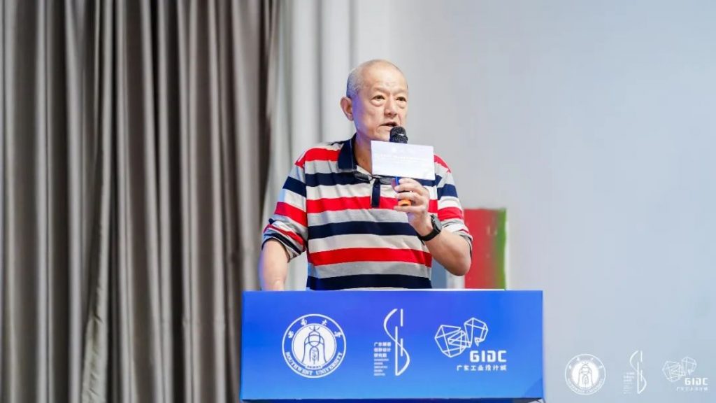 西南大學專業學位導師培訓暨順德校企聯合培養對接大會走進設計城