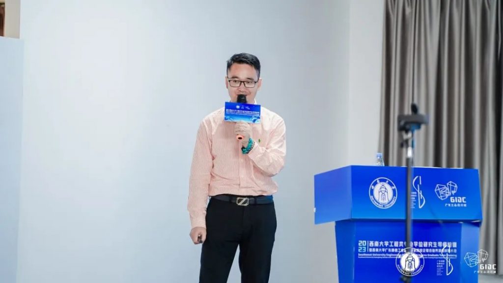 西南大學專業學位導師培訓暨順德校企聯合培養對接大會走進設計城