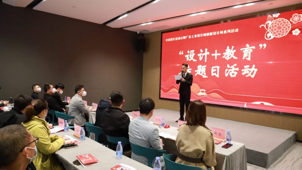 喜訊！設(shè)計城入選廣東省工業(yè)旅游培育資源庫入庫名單