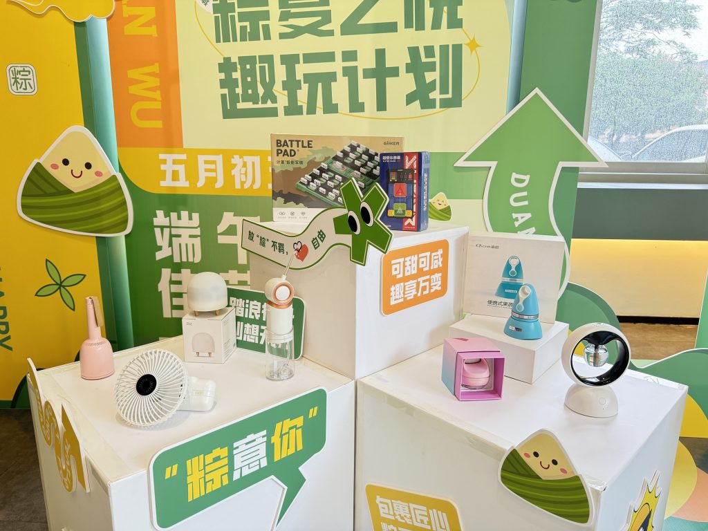 粽夏開啟！設計城開啟六月端午趣玩計劃