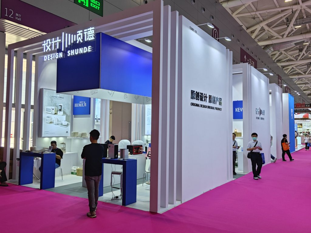設計城原創品牌亮相深圳禮品展，引領潮禮風尚