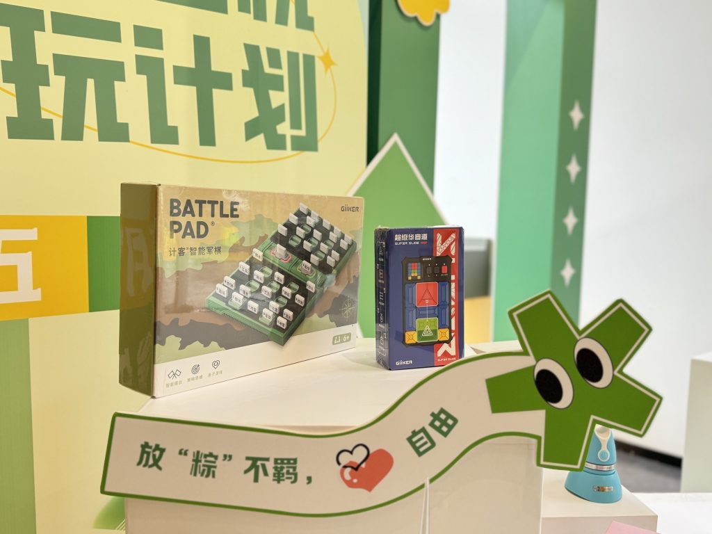 粽夏開啟！設計城開啟六月端午趣玩計劃