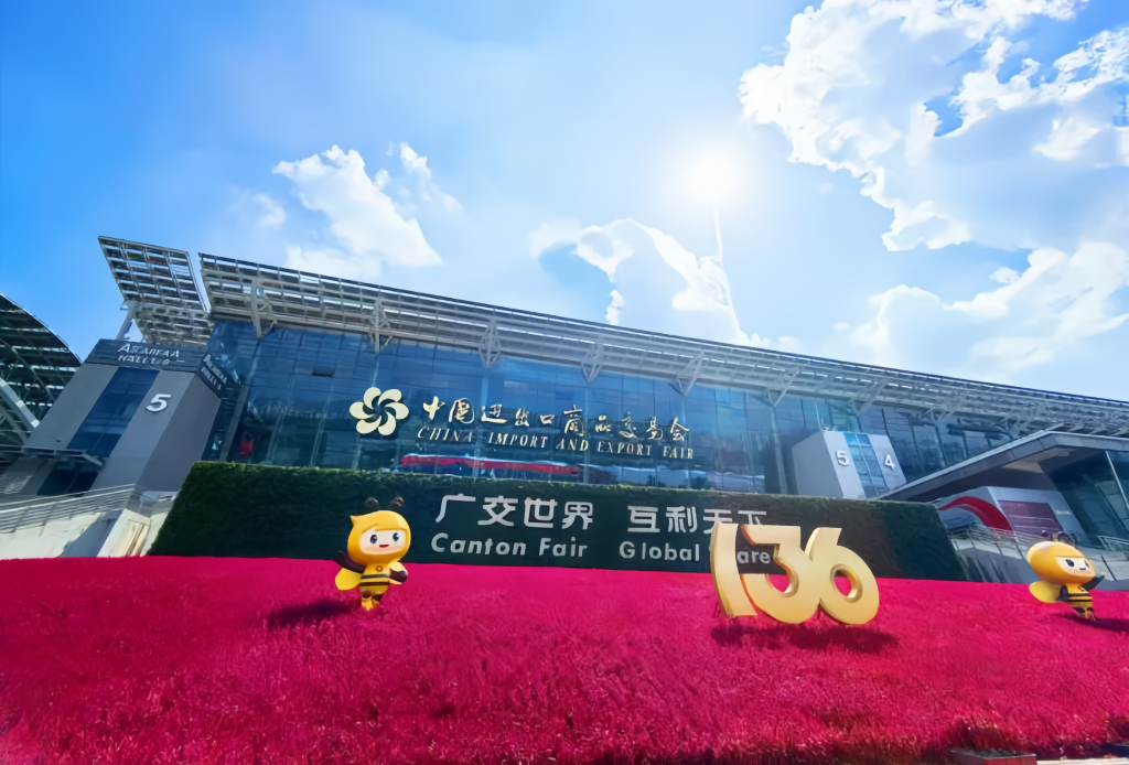 第136屆廣交會(huì)開(kāi)幕首日： 順德“智造”驚艷外商 設(shè)計(jì)城“創(chuàng)新天團(tuán)”火力全開(kāi)