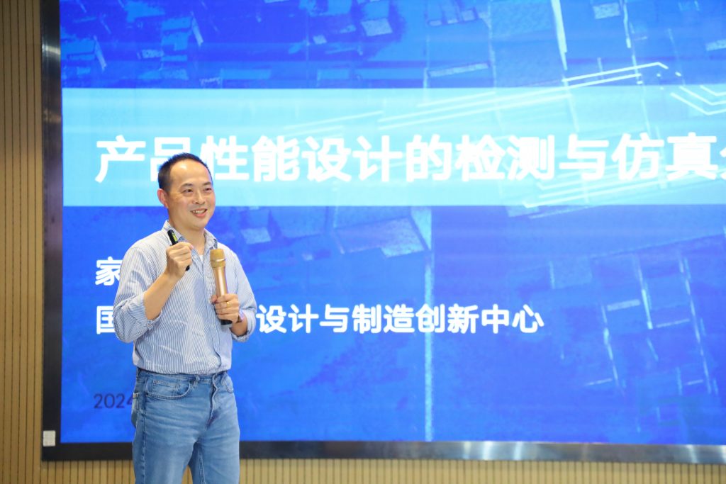 技術(shù)賦能|CAE仿真技術(shù)分享會激發(fā)園區(qū)企業(yè)升級新活力