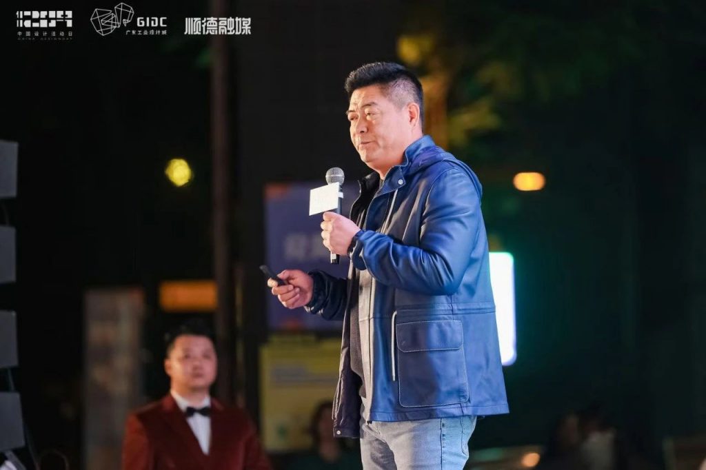 十五年筑夢 | 2024年廣東工業(yè)設(shè)計城12.9設(shè)計師之夜圓滿舉行