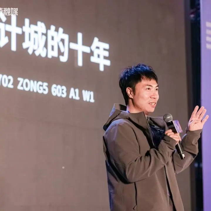 十五年筑夢 | 2024年廣東工業(yè)設(shè)計城12.9設(shè)計師之夜圓滿舉行