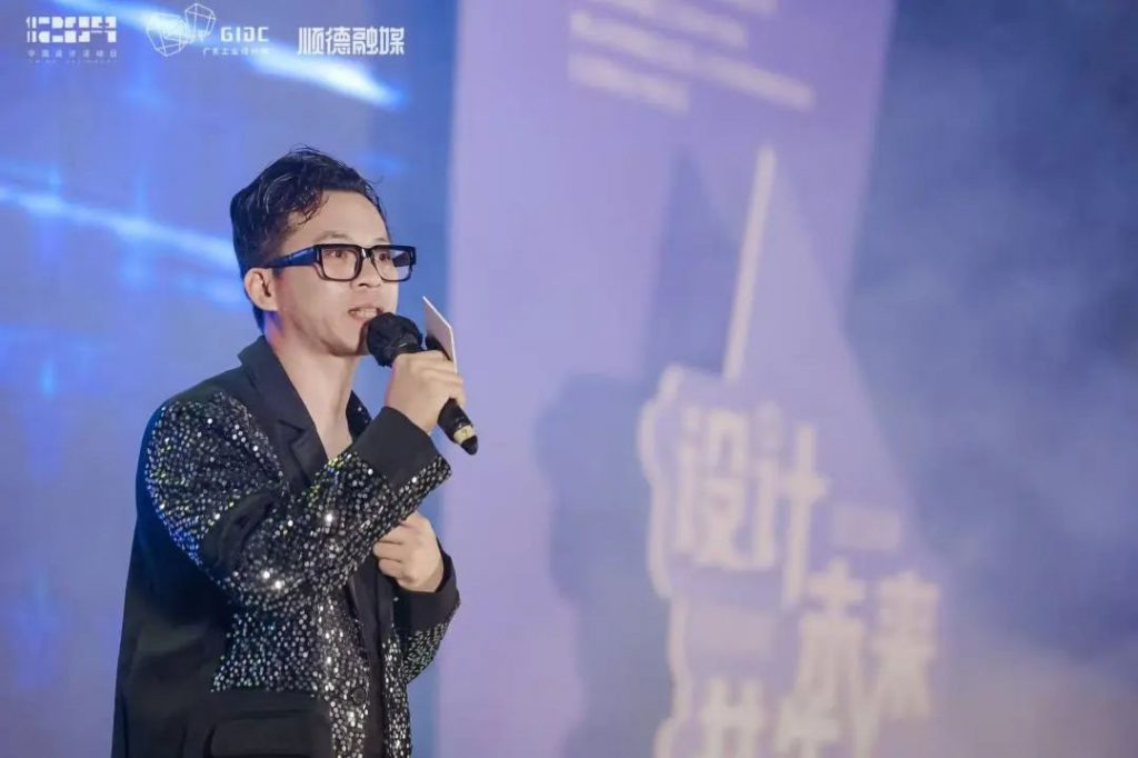 十五年筑夢 | 2024年廣東工業(yè)設(shè)計城12.9設(shè)計師之夜圓滿舉行