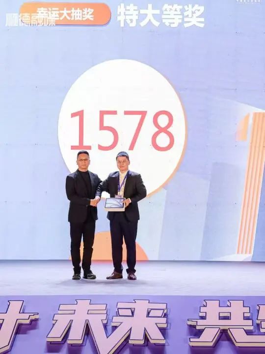 十五年筑夢 | 2024年廣東工業(yè)設(shè)計城12.9設(shè)計師之夜圓滿舉行