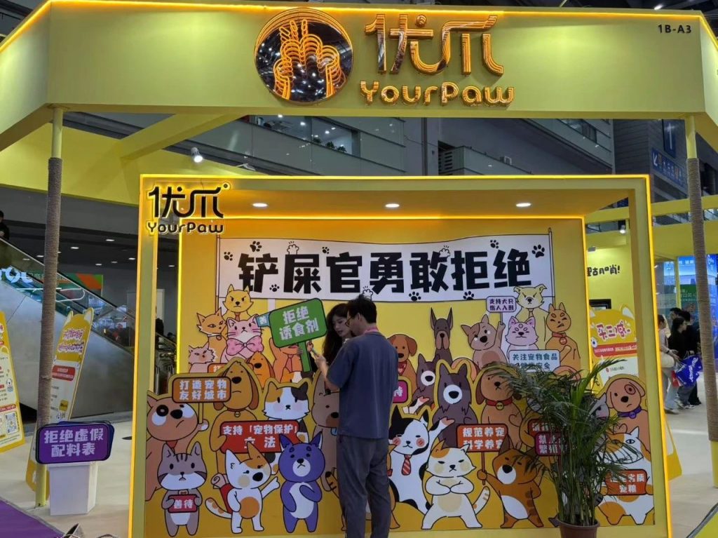 漫走設(shè)計 | 解鎖第13屆深圳國際寵物展 共探寵業(yè)新未來