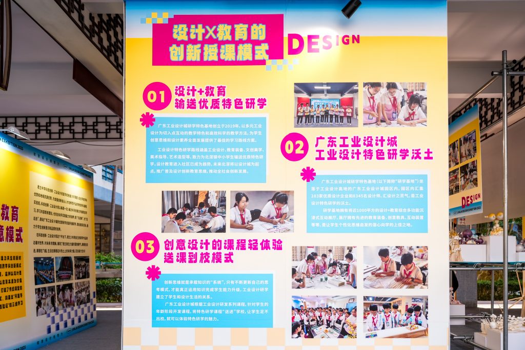 設(shè)計新苗嗨翻今夏，設(shè)計城2025年“創(chuàng)意啟航·少年創(chuàng)客營”活動圓滿收官