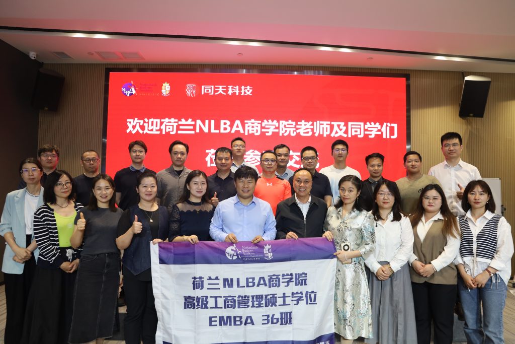 廣東工業(yè)設(shè)計(jì)城舉辦《曾國藩家書》專題講座 解碼晚清名臣的治世智慧