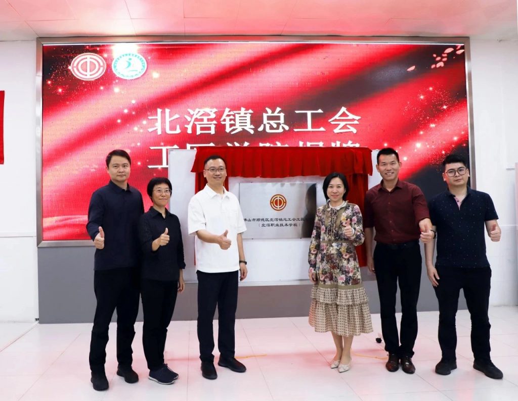 智造賦能，人才“滘”技 ——北滘鎮(zhèn)工業(yè)機器人示范性人才孵化培訓班正式結業(yè)