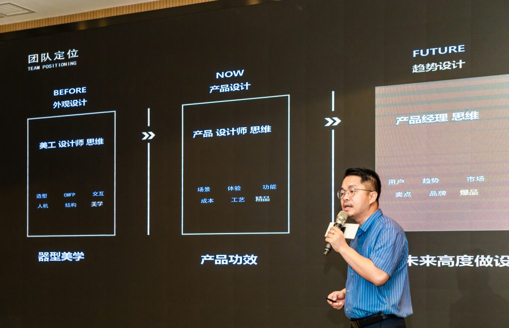 設(shè)計(jì)賦能 | 賦能桂商發(fā)展，順德設(shè)計(jì)鏈動(dòng)產(chǎn)業(yè)首場活動(dòng)舉行