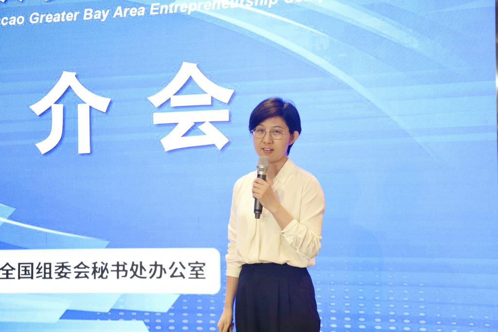 粵港澳大灣區(qū)創(chuàng)業(yè)大賽宣介活動走進設(shè)計城——共筑灣區(qū)創(chuàng)業(yè)夢 賦能創(chuàng)新新生態(tài)